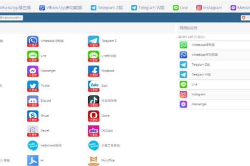 Helloword跨境电商助手,如何利用Facebook实现高效用户留存?-第1张图片-helloworld跨境电商助手 - helloworld跨境电商助手下载【官方网站】 Helloword跨境电商助手,如何利用Facebook实现高效用户留存?-第1张图片-helloworld跨境电商助手 - helloworld跨境电商助手下载【官方网站】
