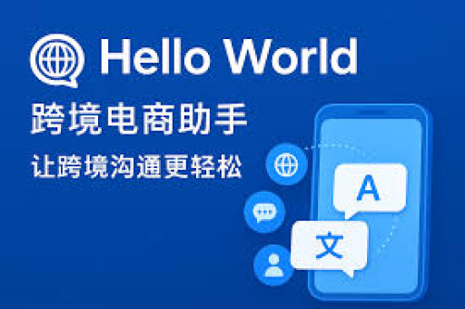 HelloWord跨境电商助手，能查售后记录吗？一文详解所有售后功能！